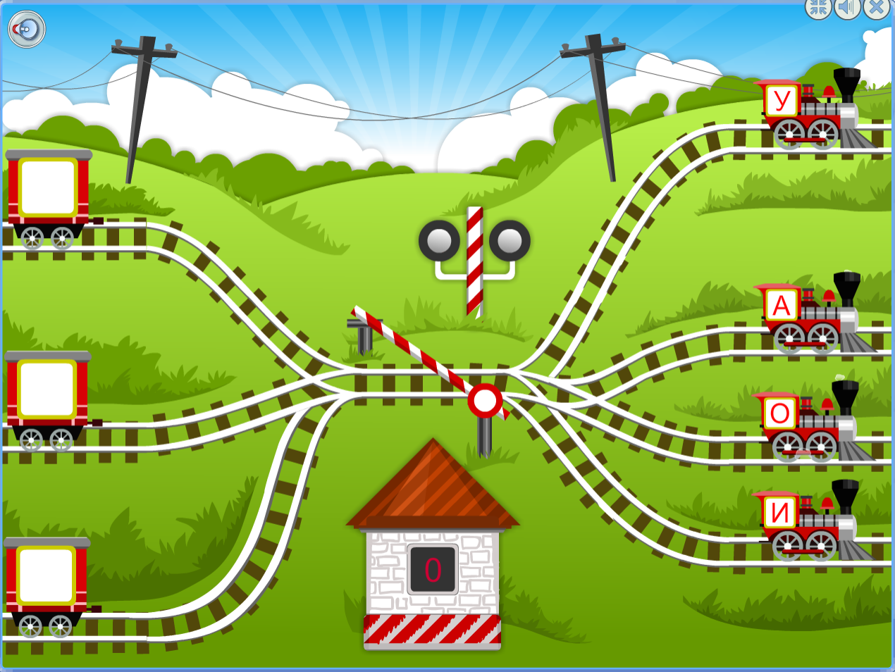 Детскую игру поезда. Железная дорога, мультяшная. Рельсами для детей. Железная дорога игра для детей. Дети на дороге.